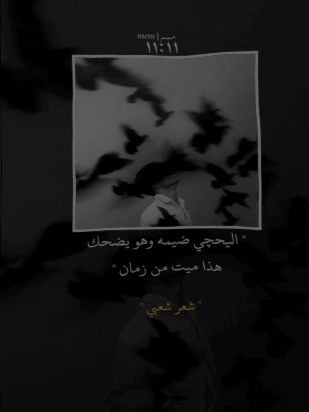 @مـيـم | 𝑚𝑒𝑚