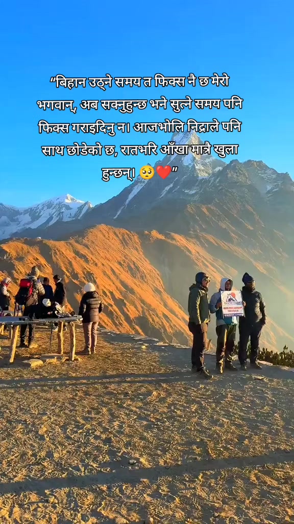 @एक्लो मन 📝