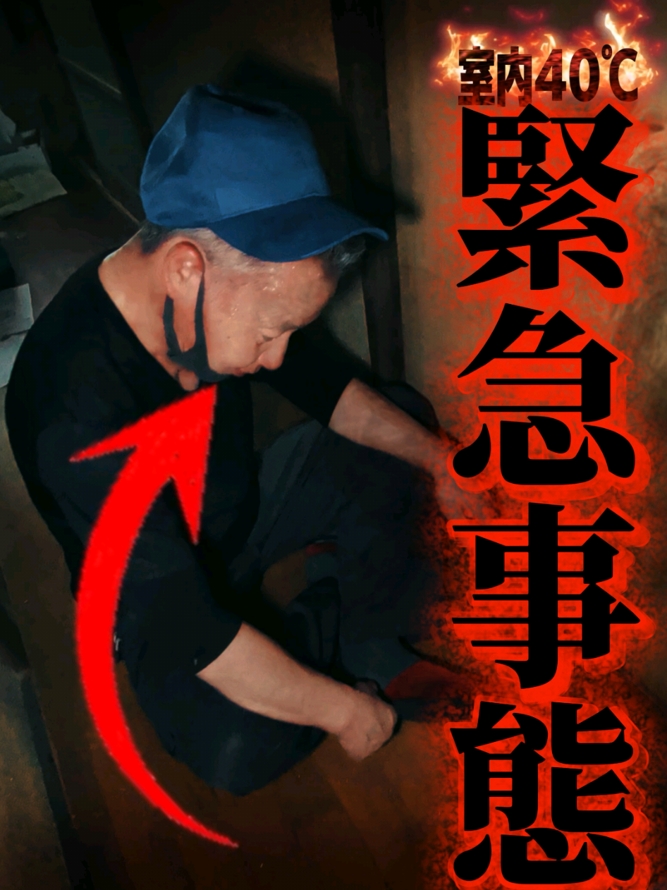 @押忍!Ryuです✌