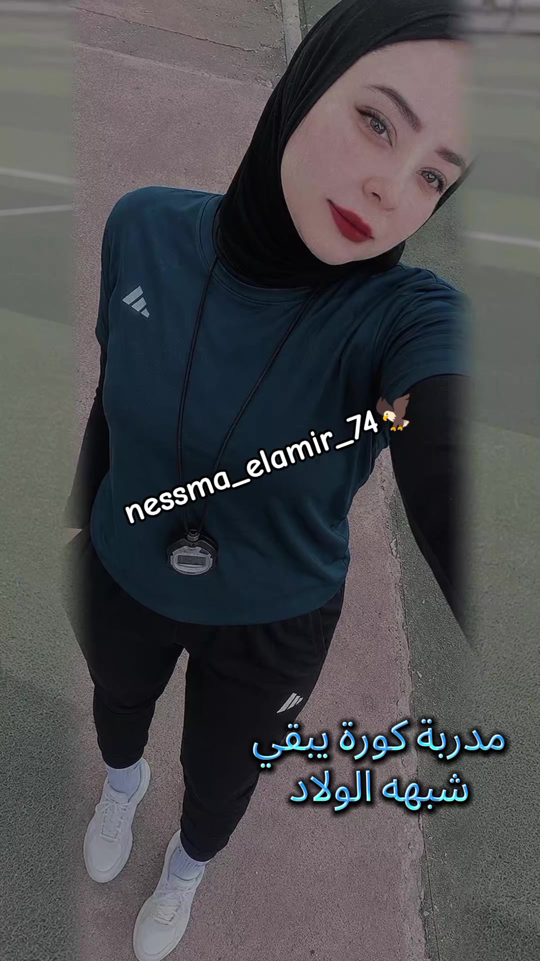 @🦅❤️Cap_nessma_elamir_74❤️🦅