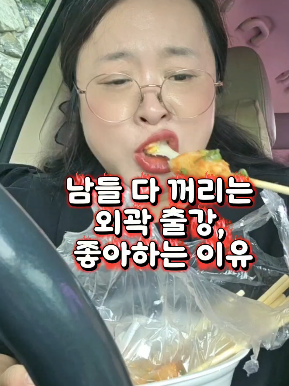 @먹구리