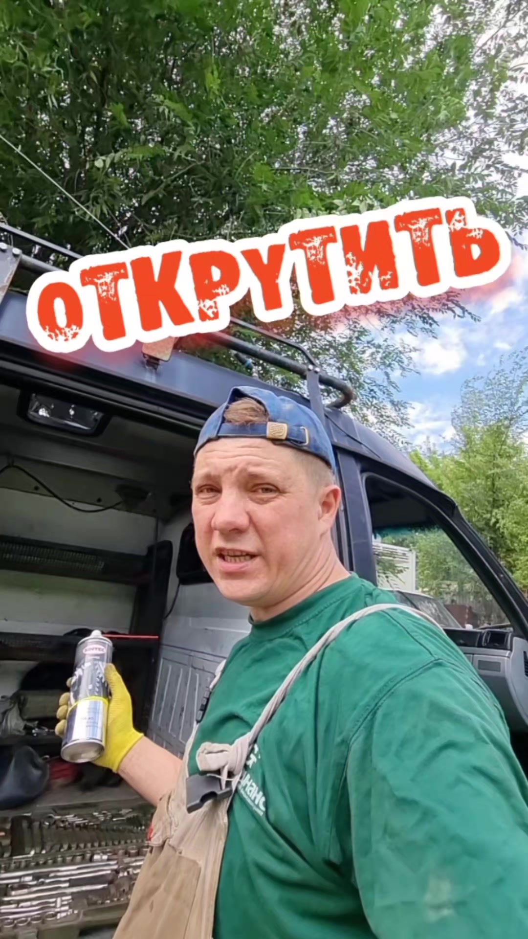 @МИХАИЛ КИРИЛЛОВ