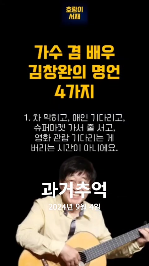 @호랭이