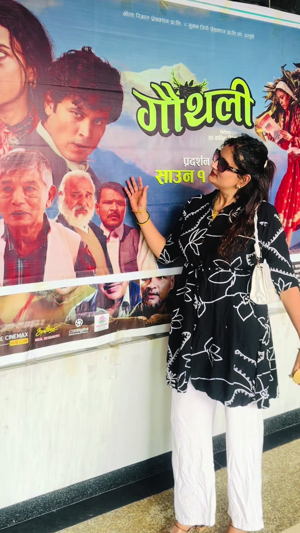 @Deepa Baniya