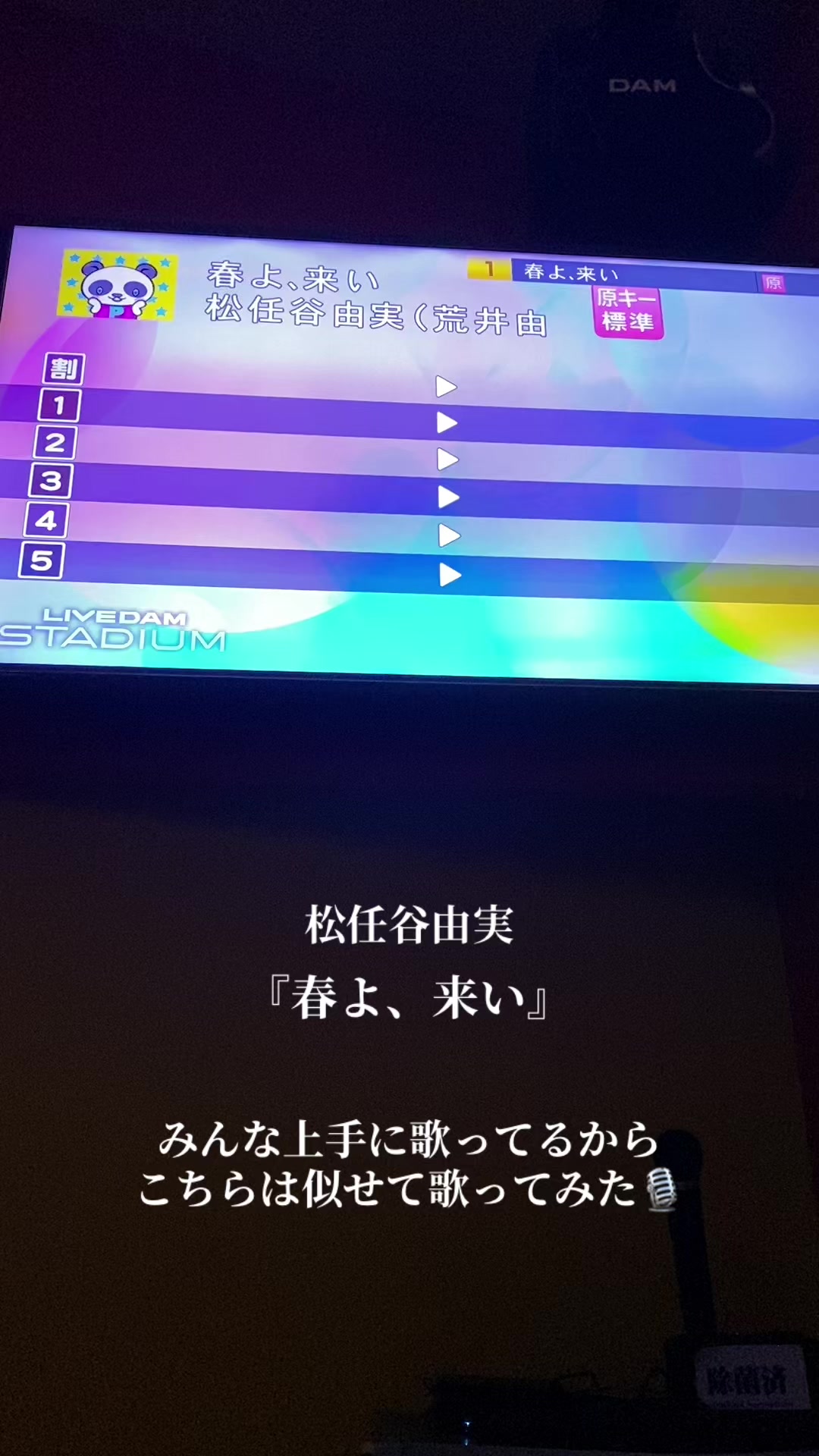 @そこら辺の歌うま🍈🎙️