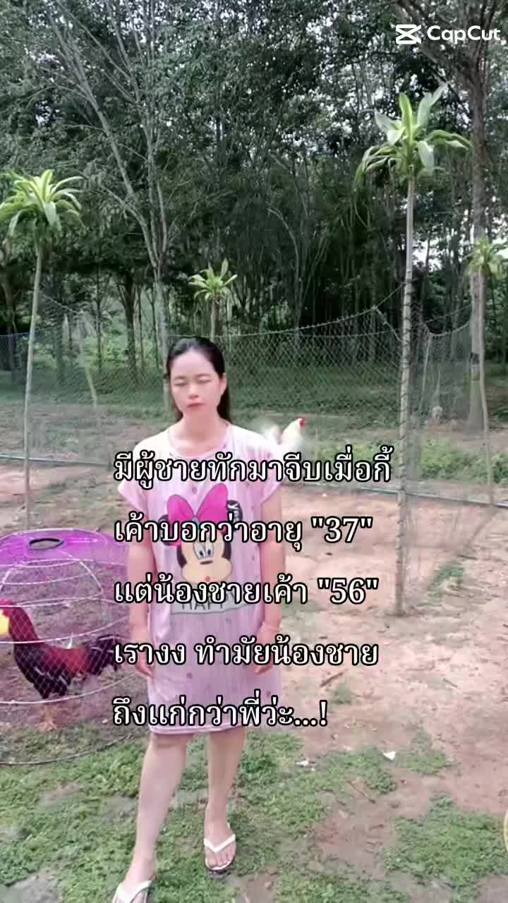 @ยัดไม่เข้าให้เอาหัวถู3ครััง