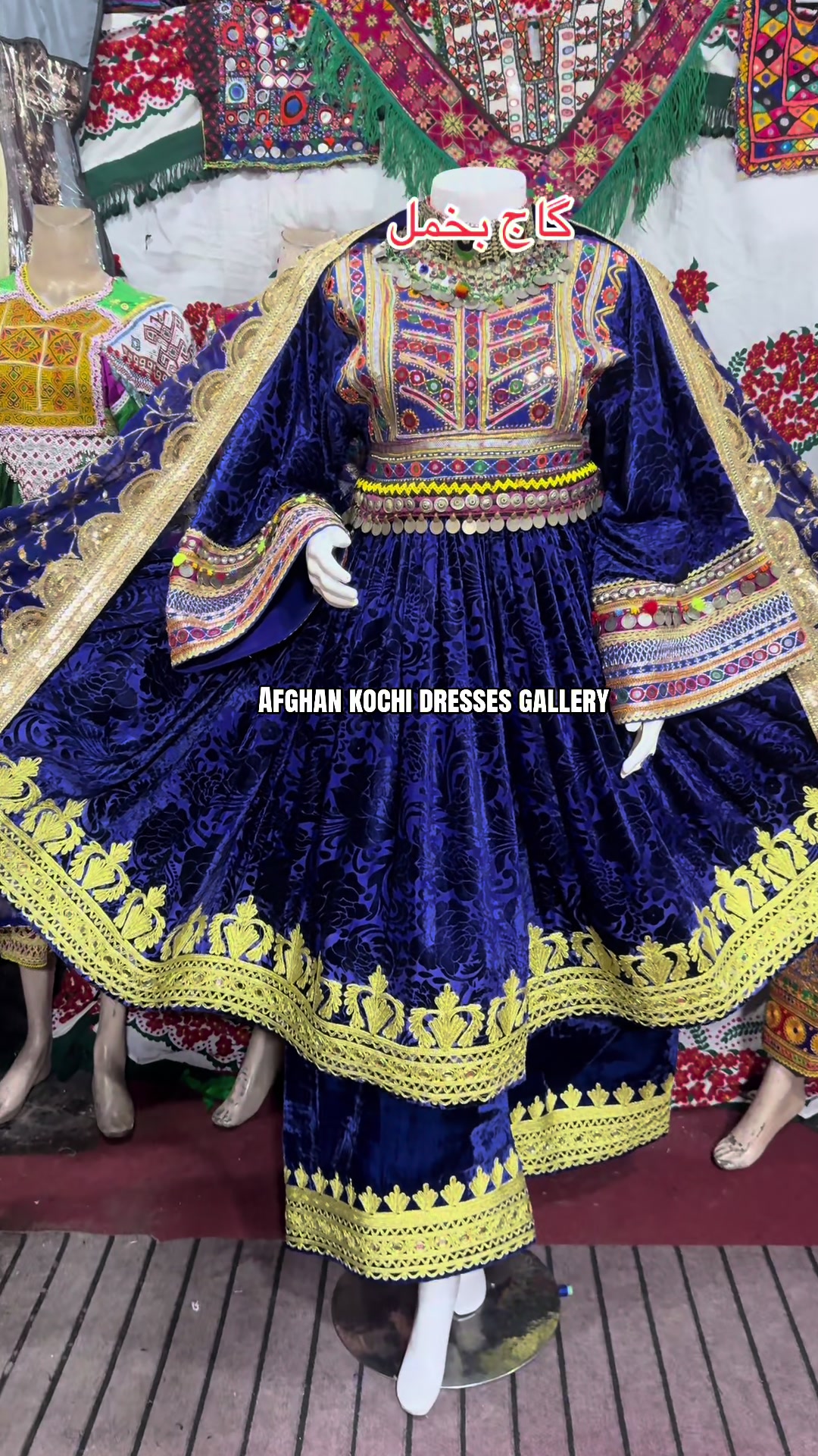 @afghankochidresses