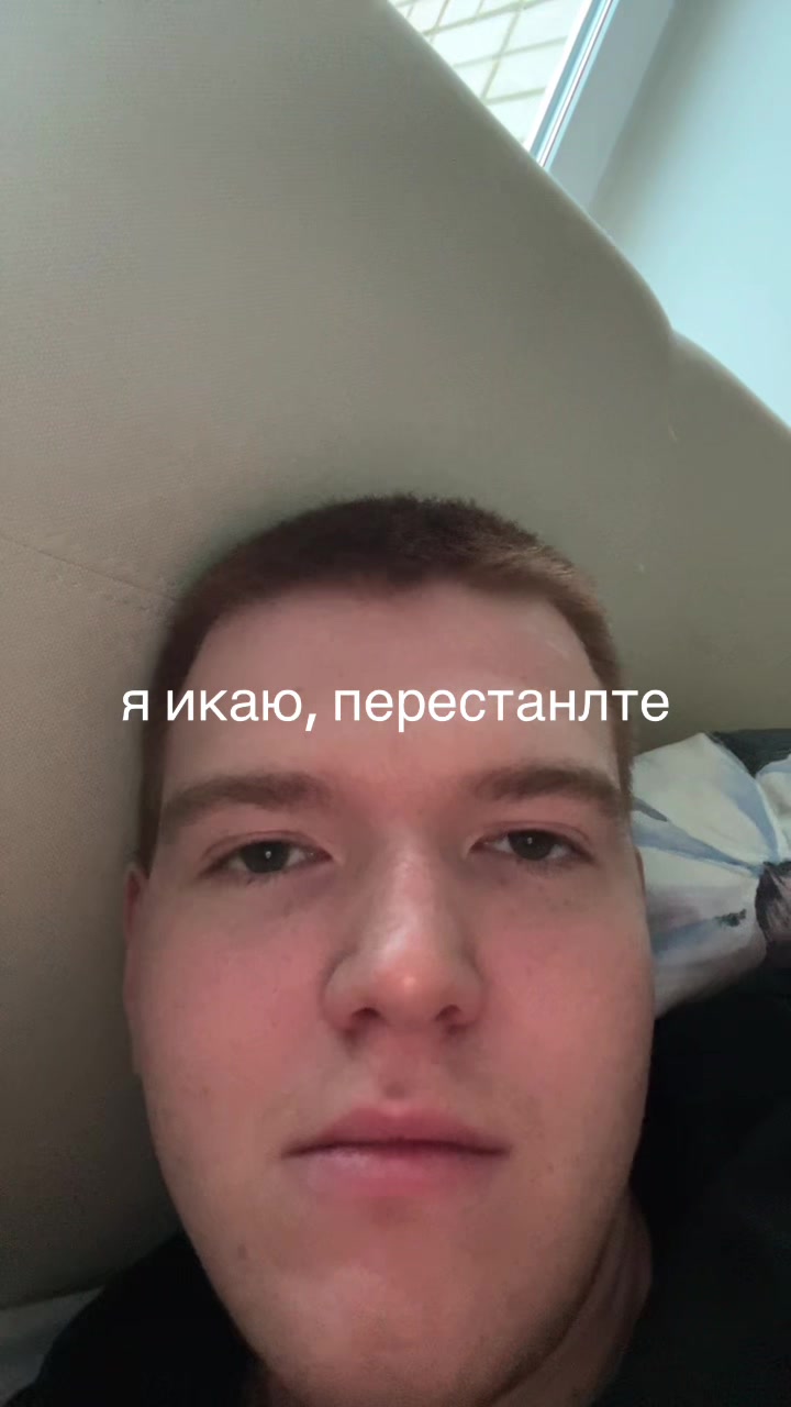 @ярик часть 2