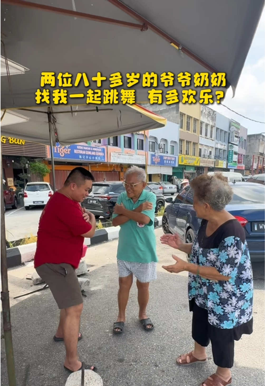 @善文