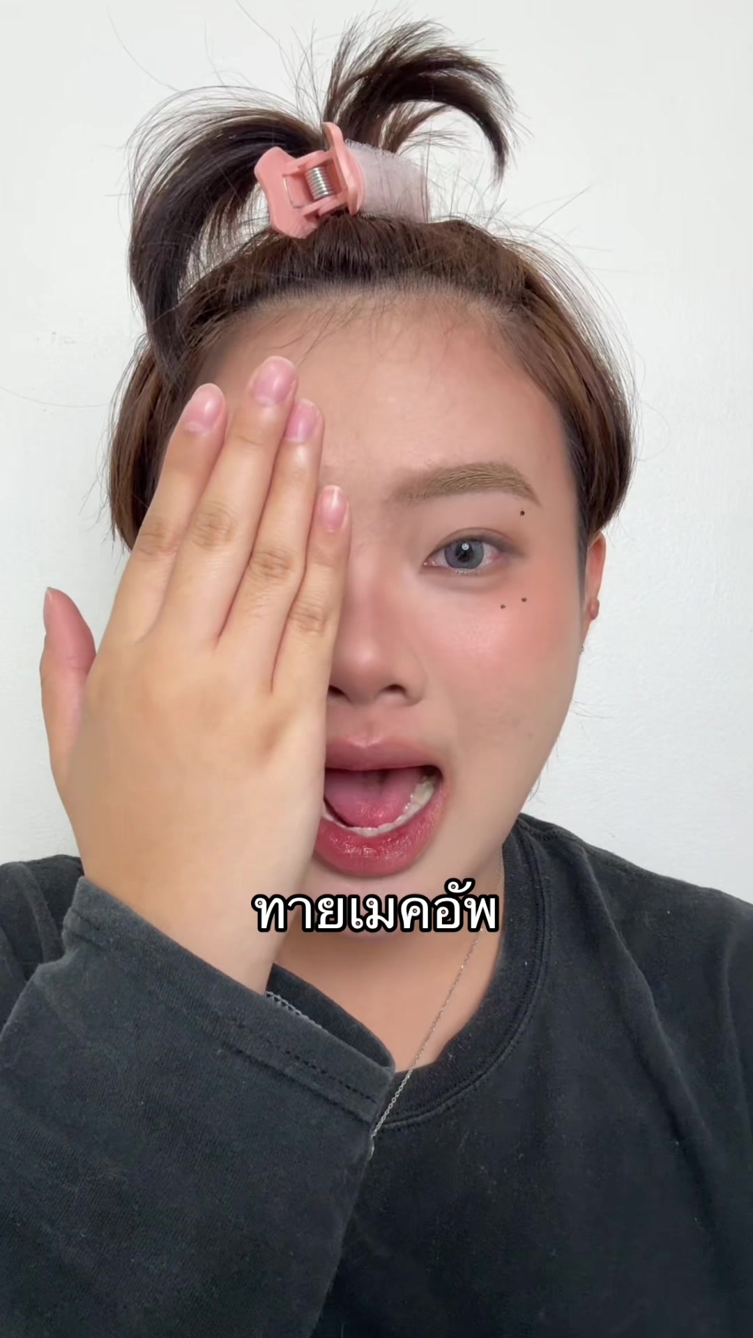 @แอนปอ เมคอัพ | ANPOR Makeup