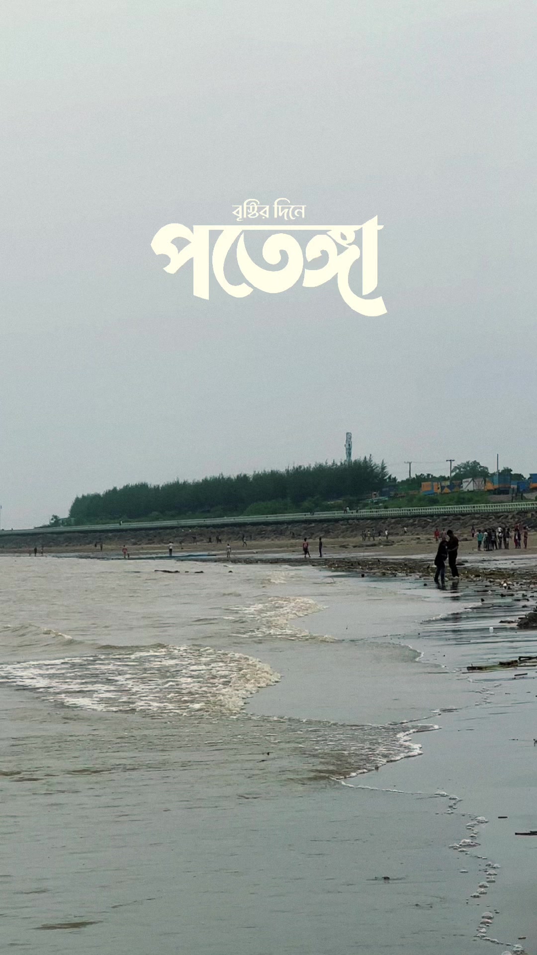 @Ahmed_samit | Chittagong