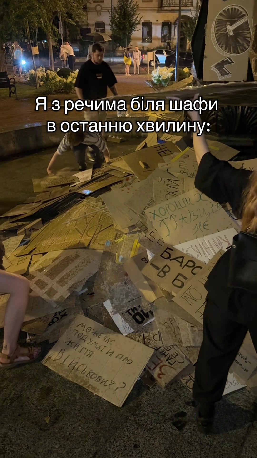 @Oleksandr Kuznietsov