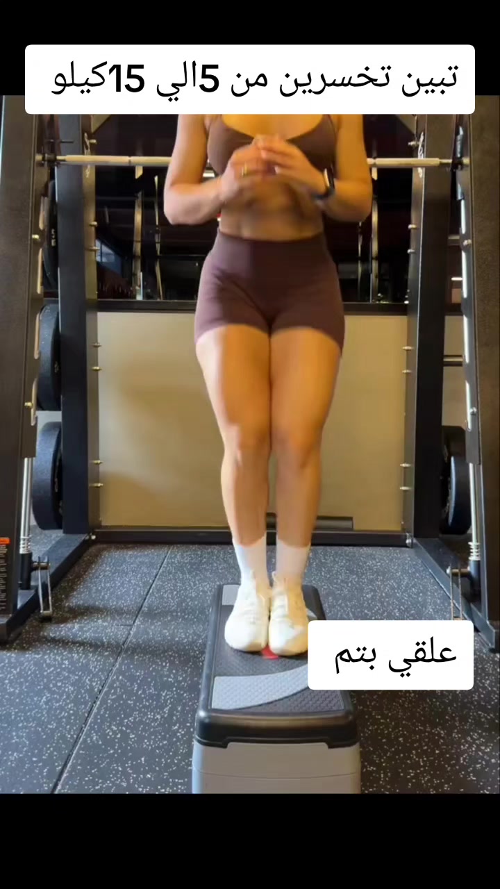 @رحلة النحافة