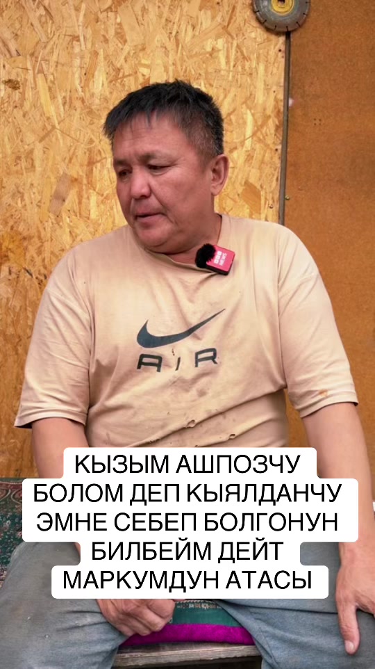 @BEKBOTO