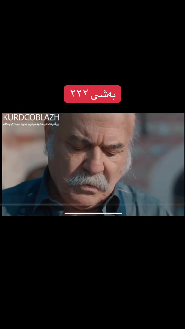 @Kurd cinema