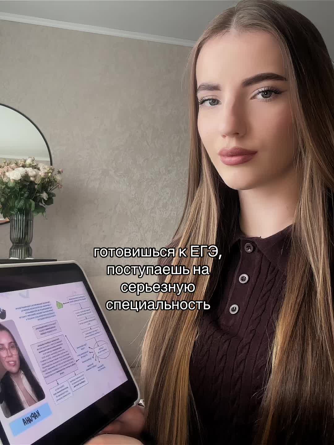 @Танечка