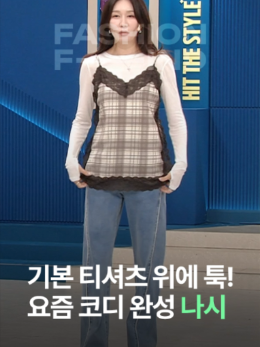 @패션의 발견