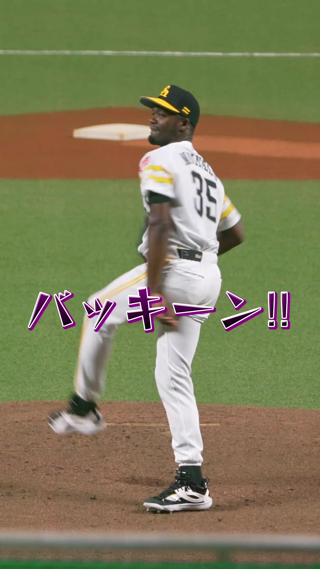 @【公式】福岡ソフトバンクホークス