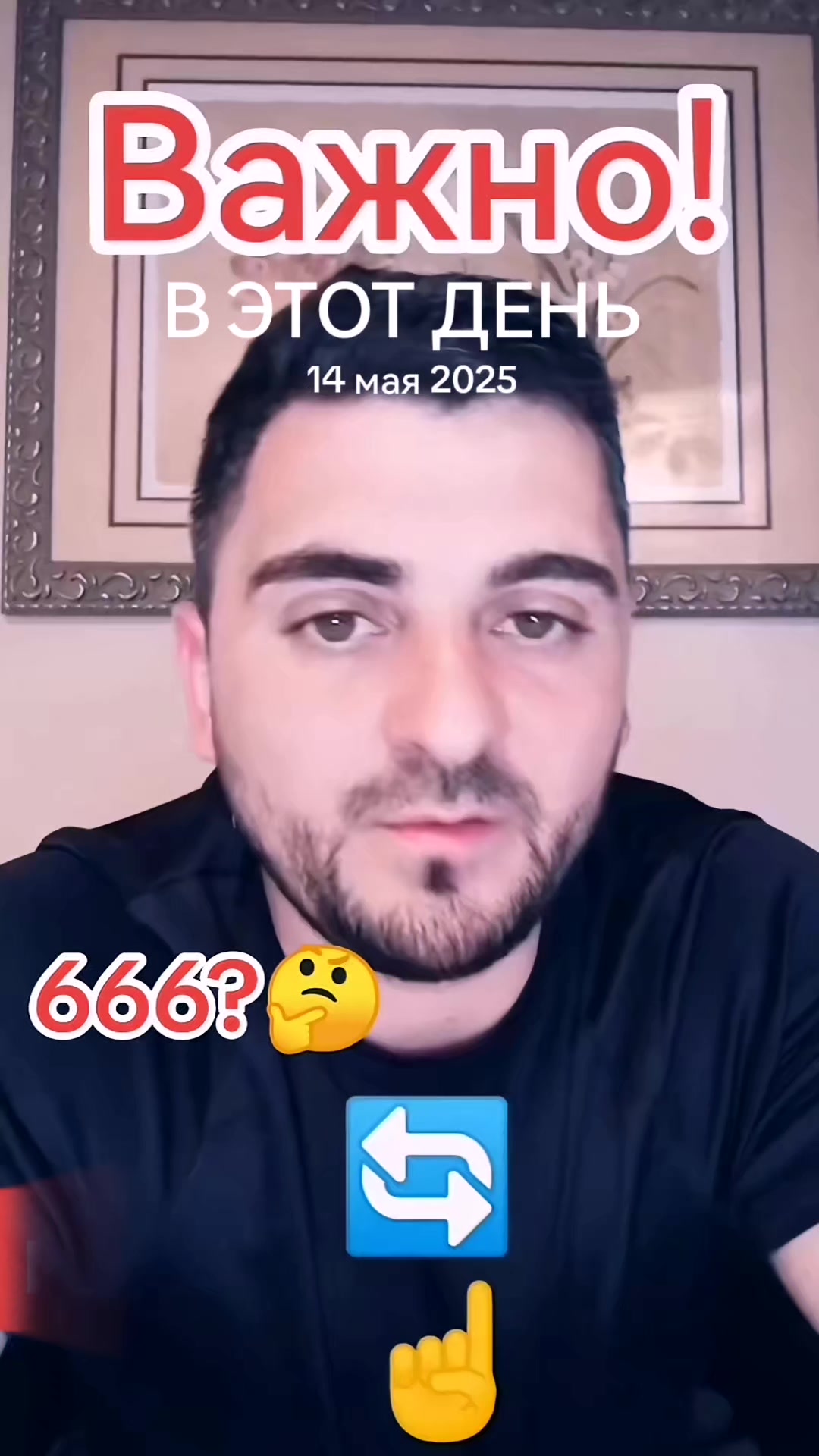 @@Альфа