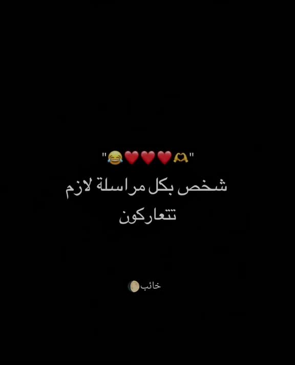 @خائب🌔| 𝟗𝟔𝟑🪫