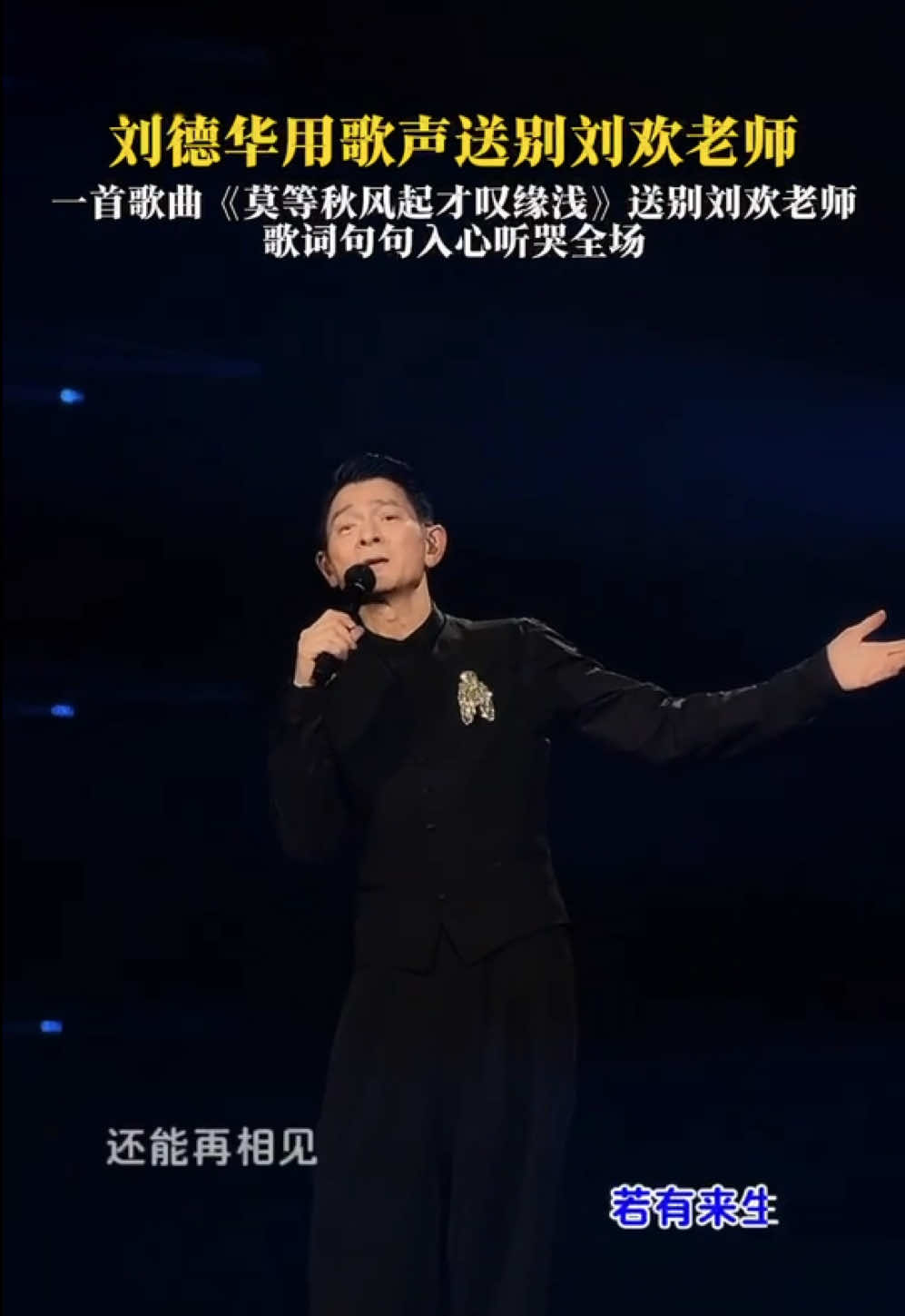 @꧁💫似曾相識💫꧂