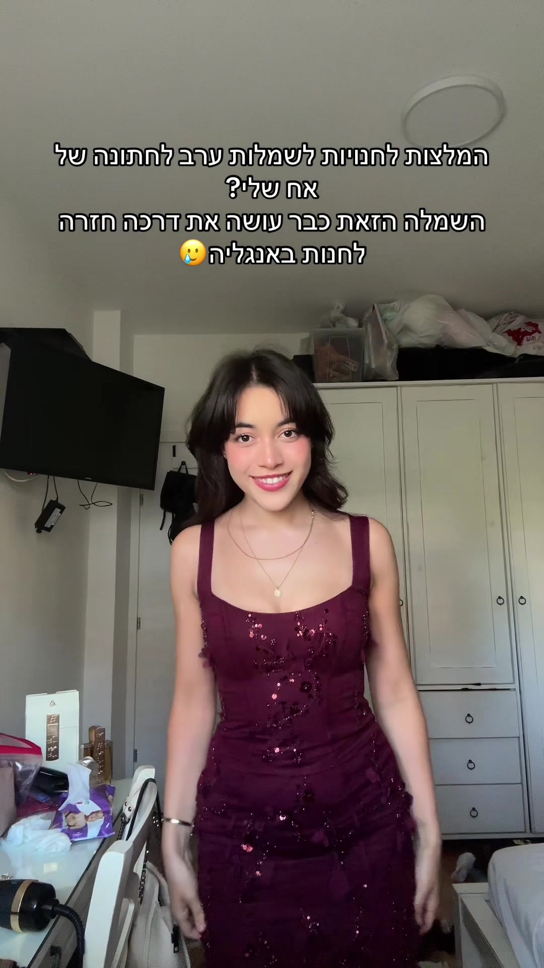 @עדי בר