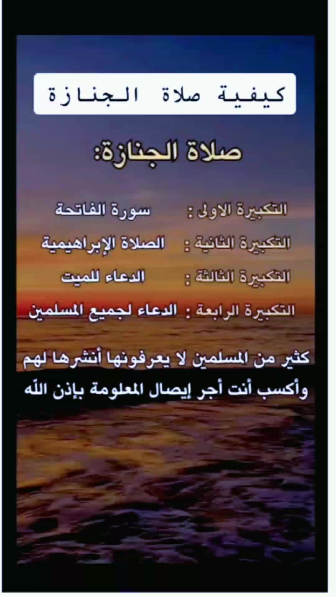 @منوعات