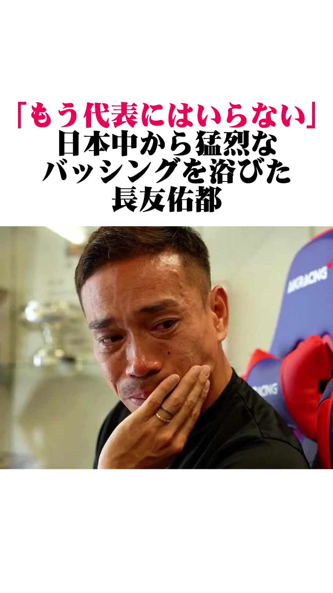 @深イイ田恭子