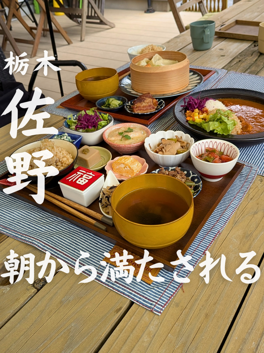 @かりえ│栃木グルメ・茨城グルメ・おでかけ