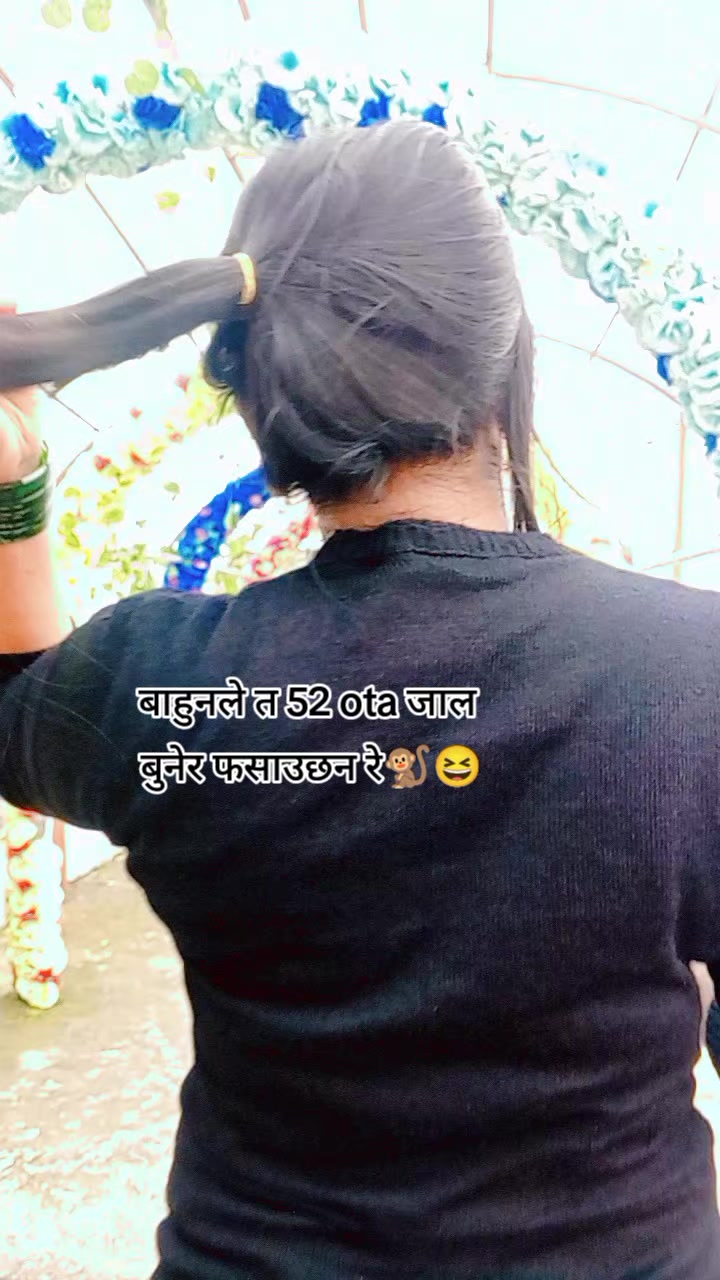 @🇳🇵सरु💍🇦🇪