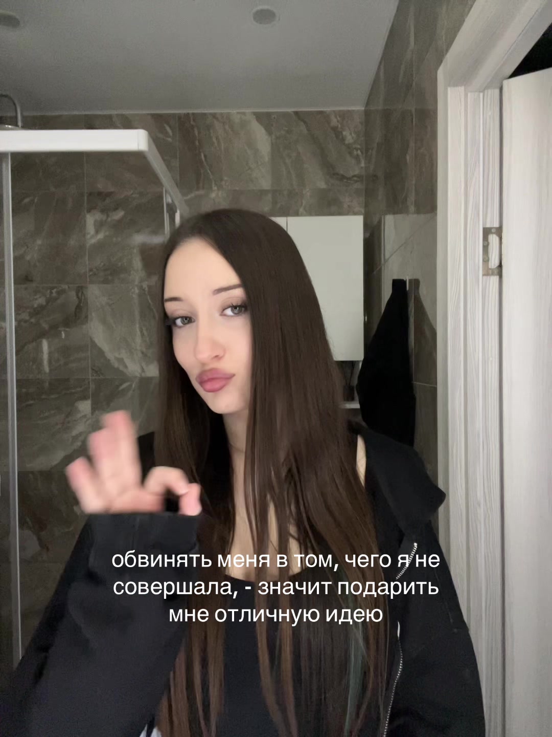 @слиппи