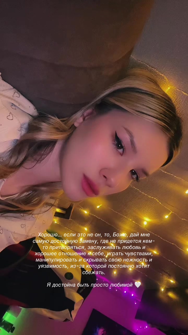 @Annjoy🍒