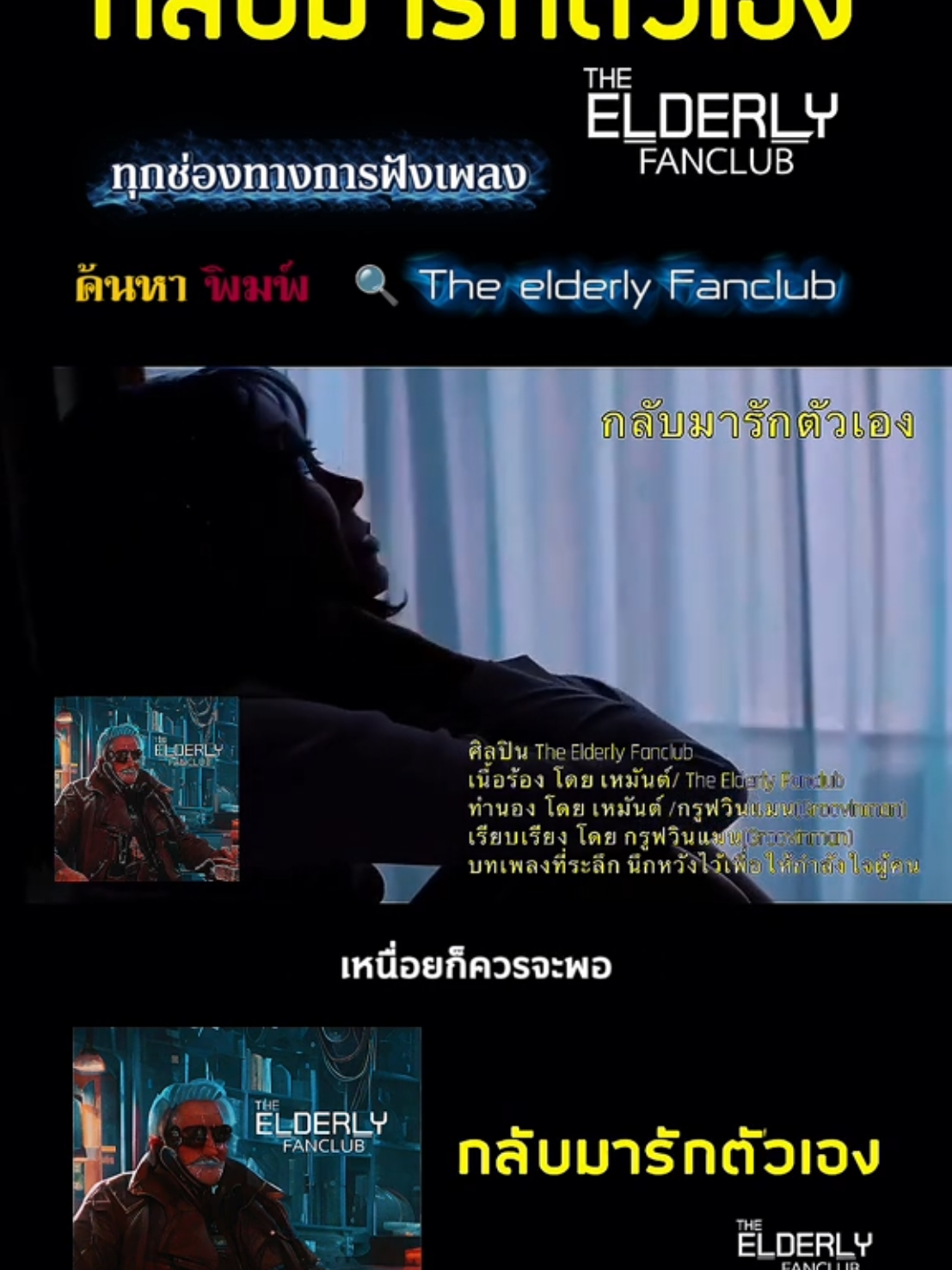 @𝐒𝐔𝐍 𝐌𝐔𝐒𝐈𝐂 𝐙𝐎𝐍𝐄