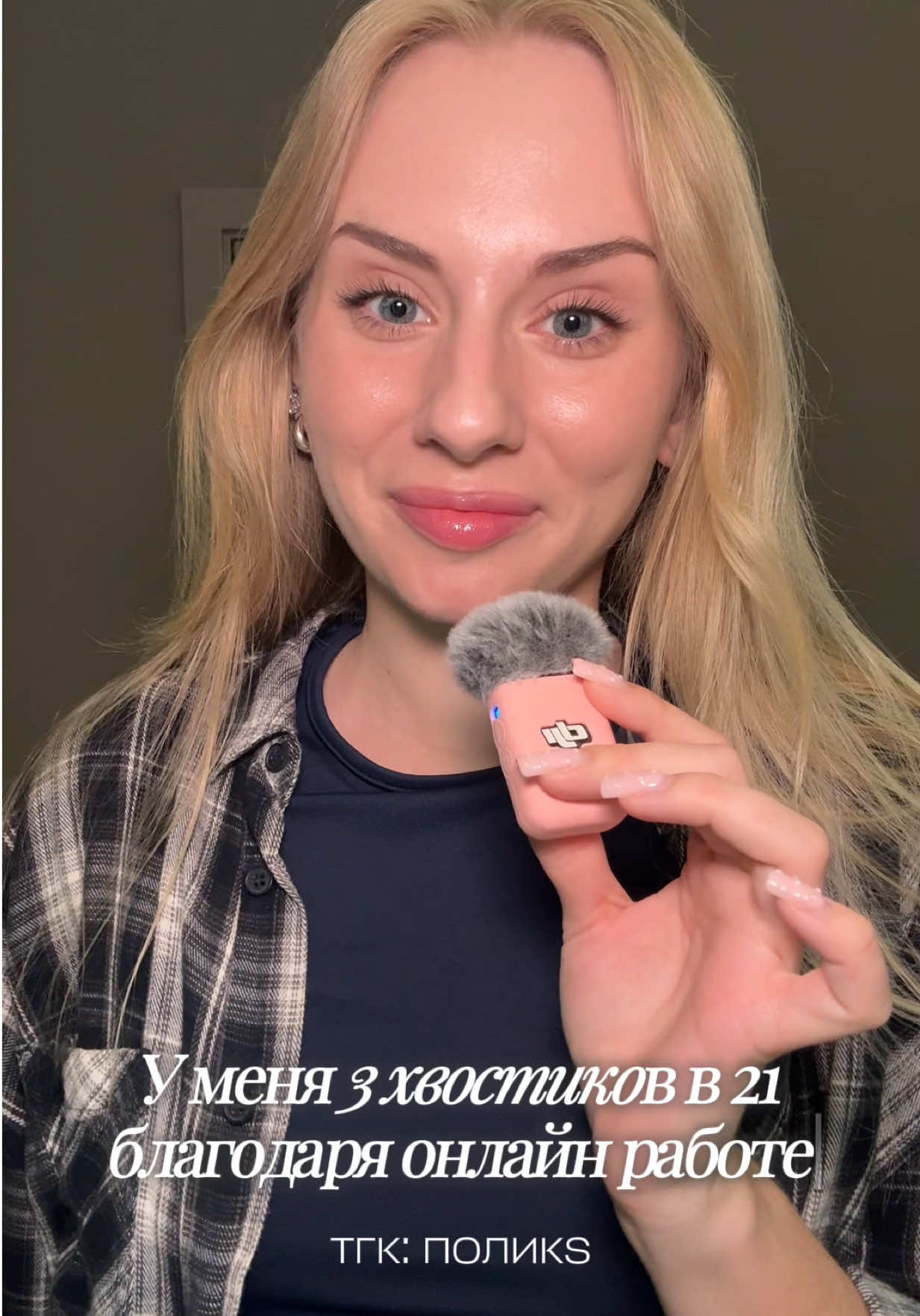 @поликs