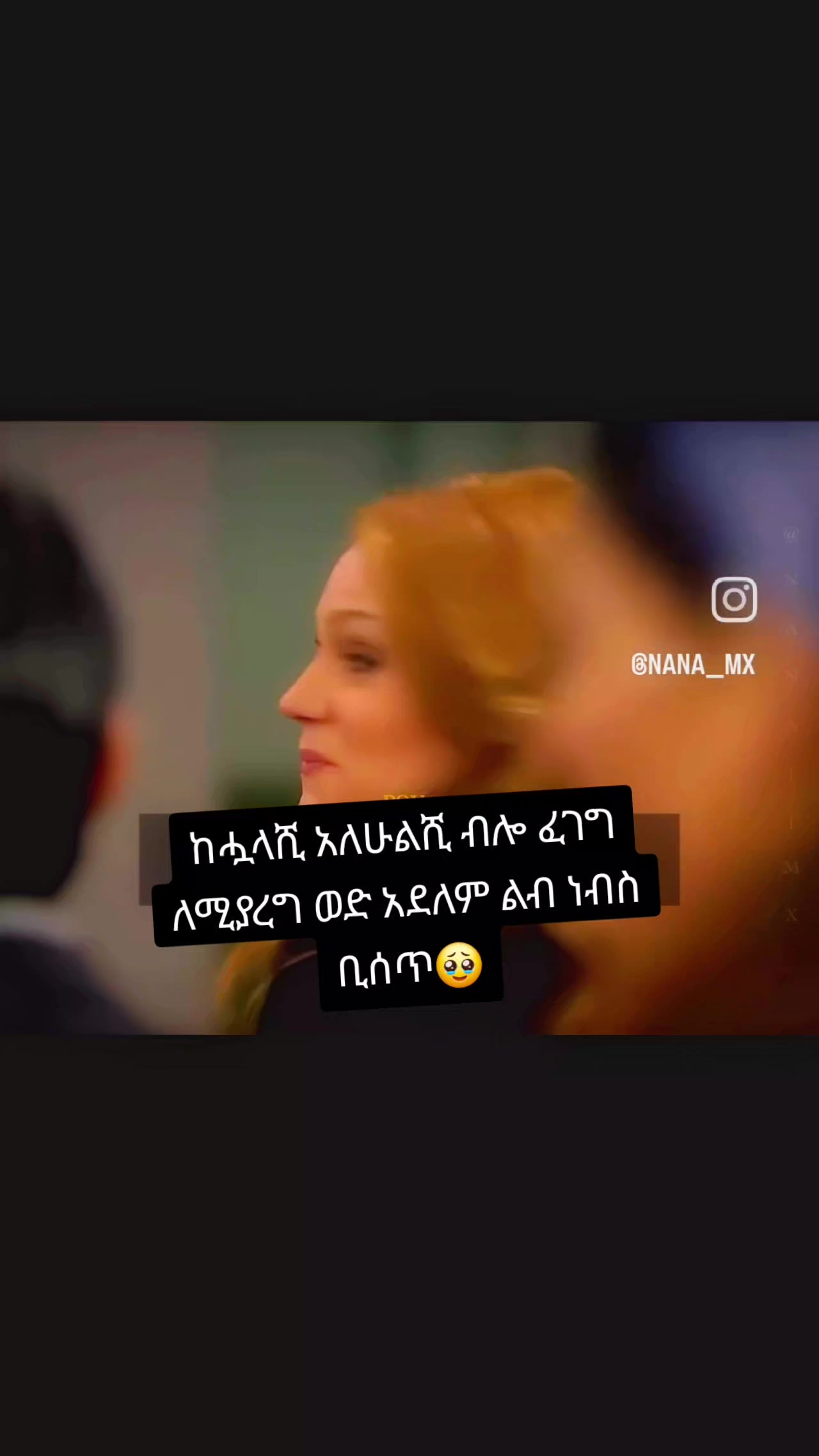 @Aylin🧕❤️wolloyewa🇵🇸🇹🇷🇪🇹