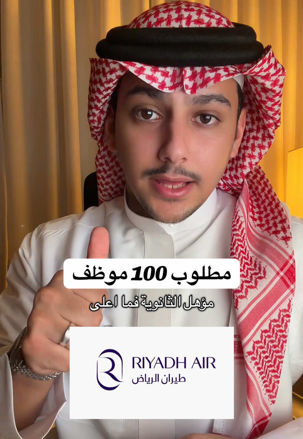 @ضاري | حساب الوظائف
