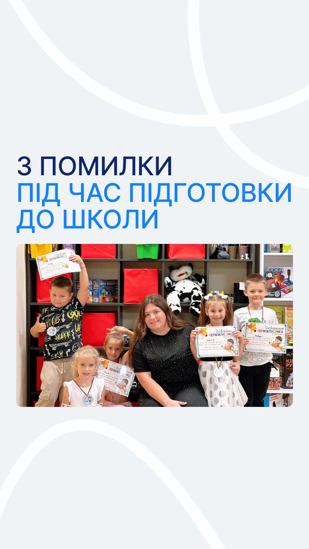 @Український Благодійний Альянс