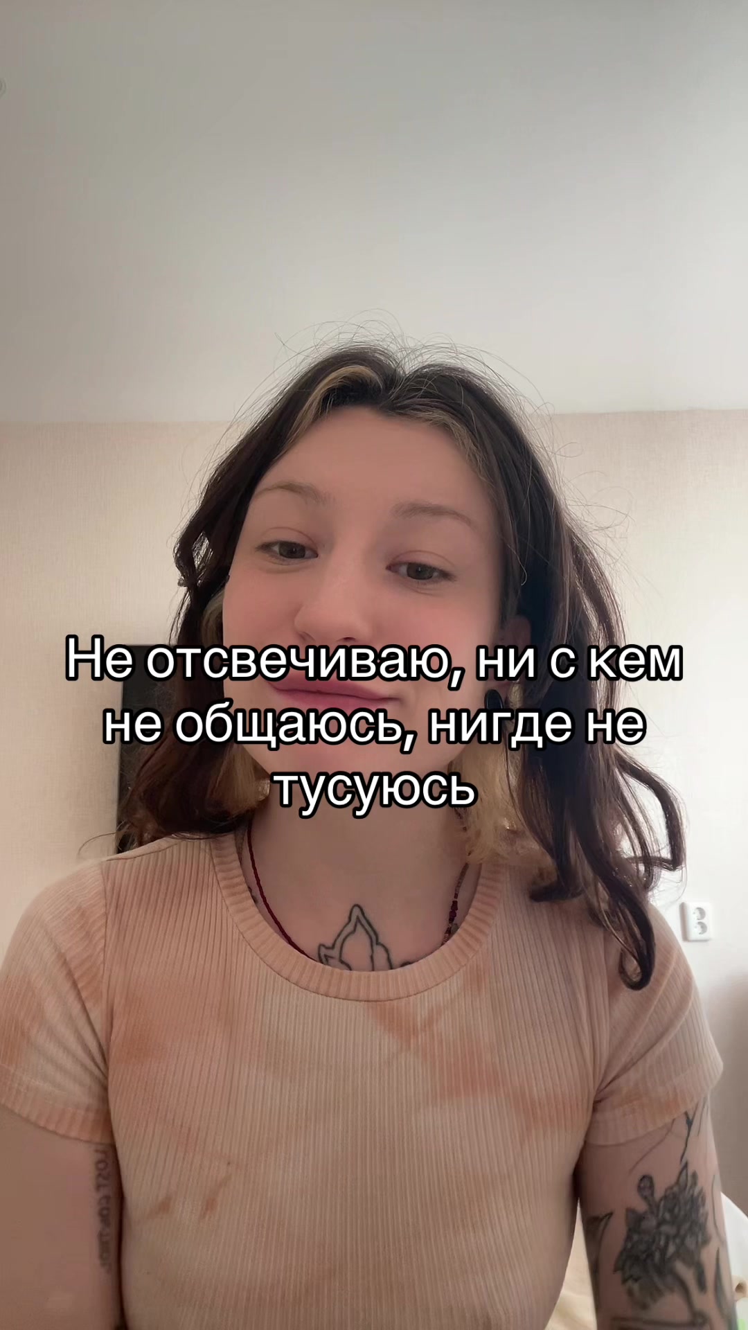 @анютости