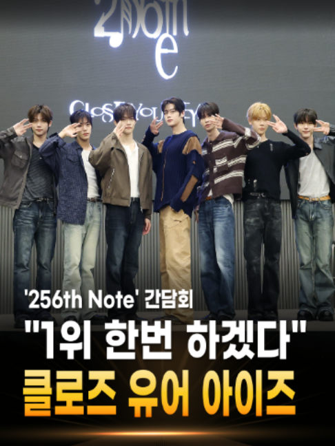 @기자의시선_엔터