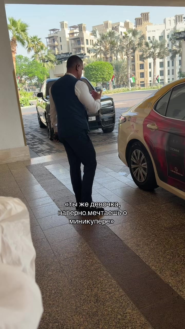 @катик дубайка 🇦🇪