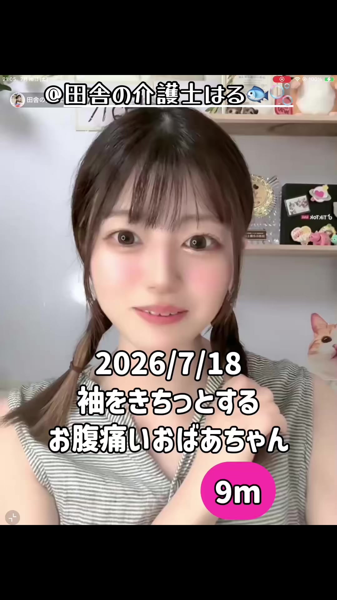 @きのこ🐟🫧👷♨️