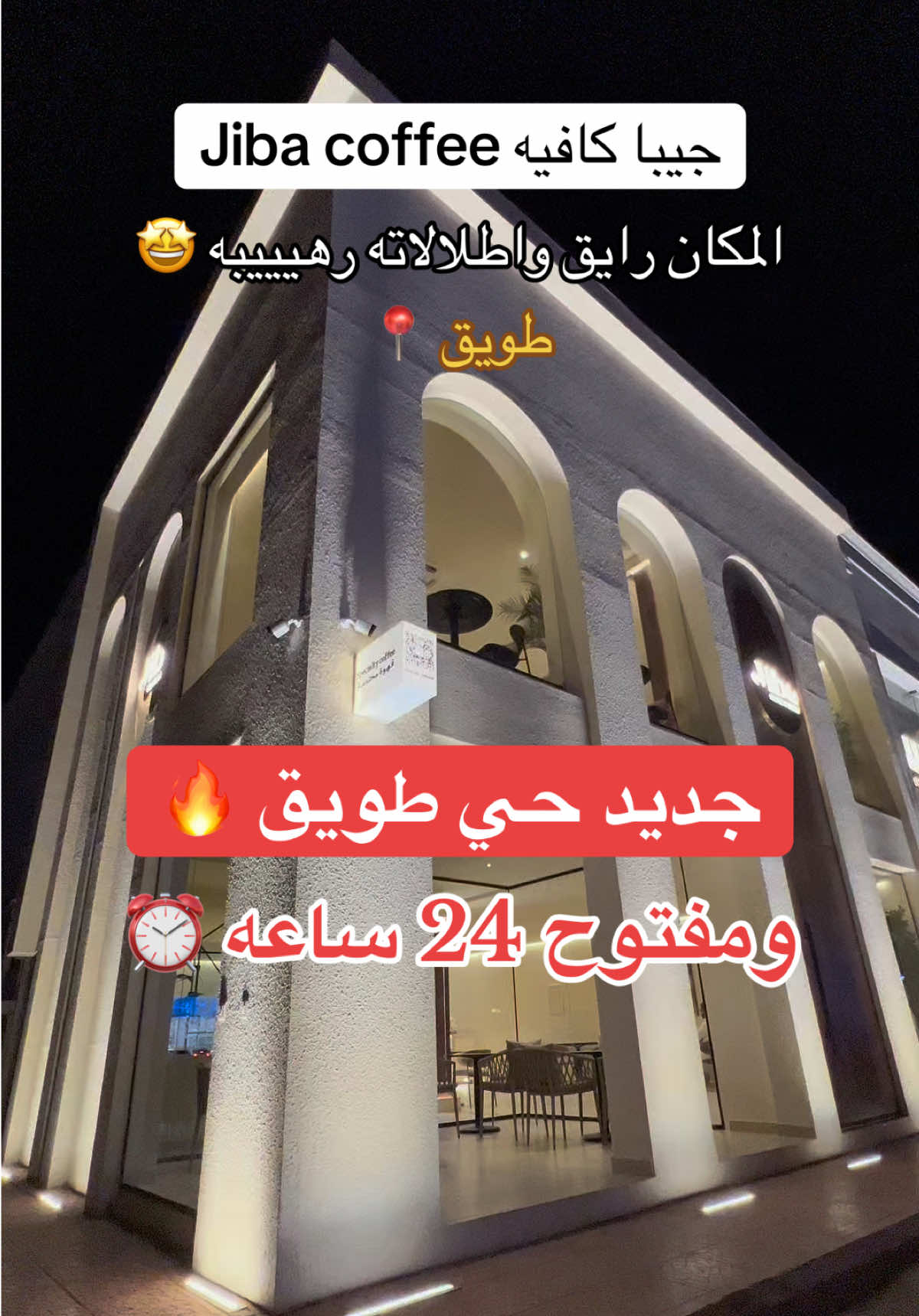 @NR | صدى الرياض