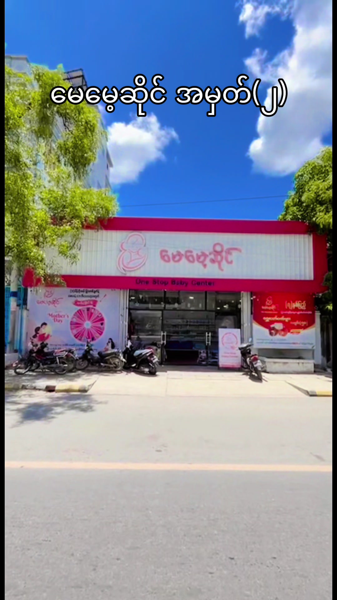 @maymayshop7462