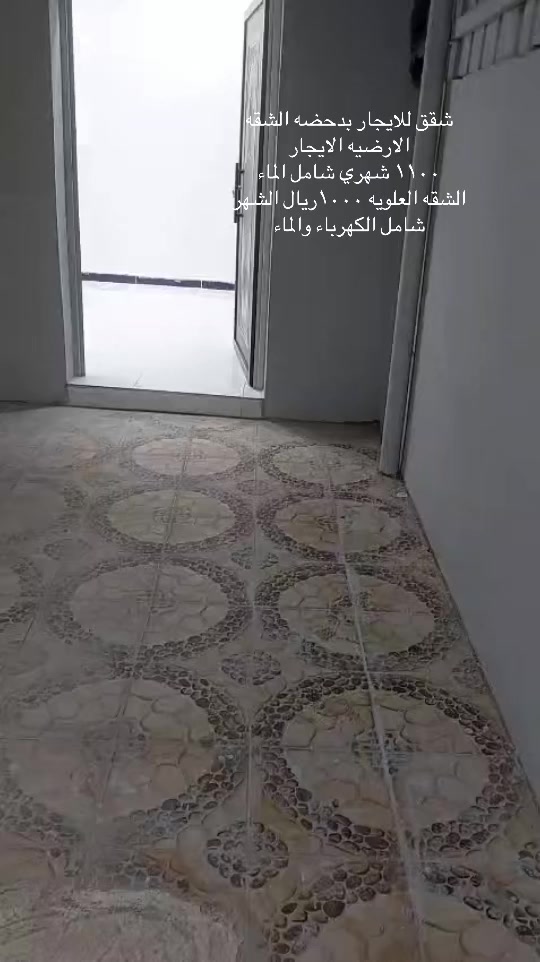 @ام راكان مسوقة عقارية