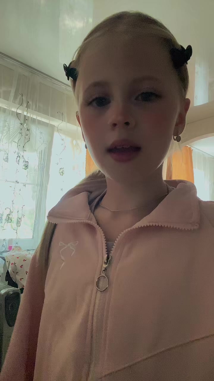 @попоня