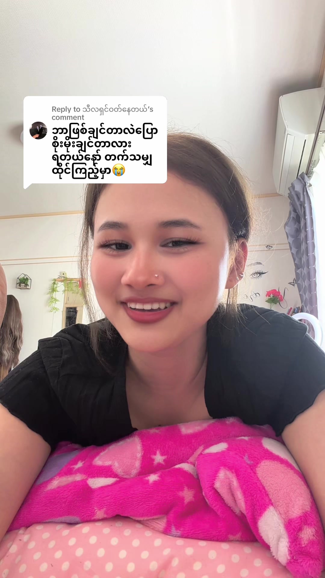 @愛l:𝐄𝐌𝐈𝐊𝐎シ