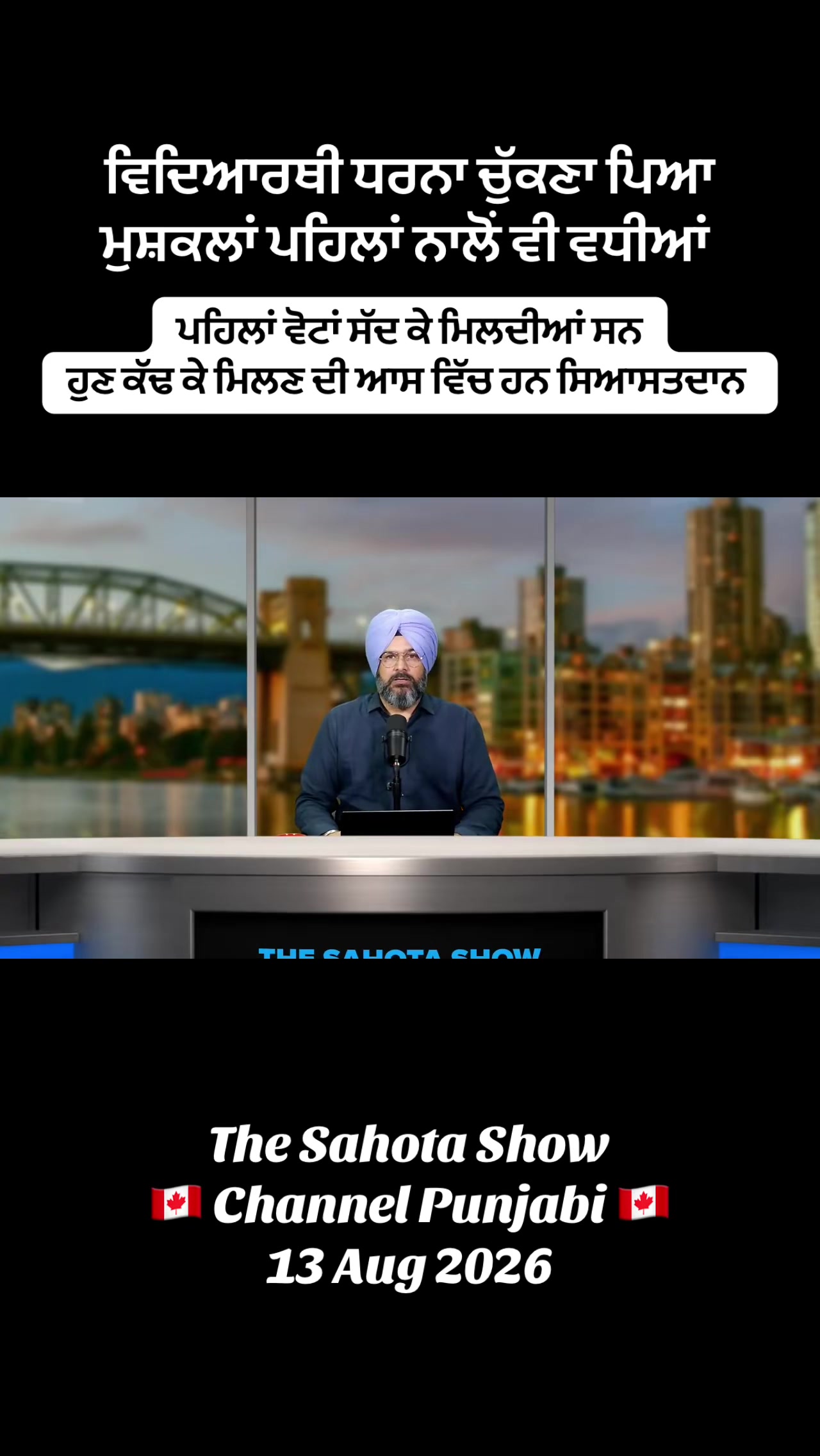 @Gurpreet Singh Sahota