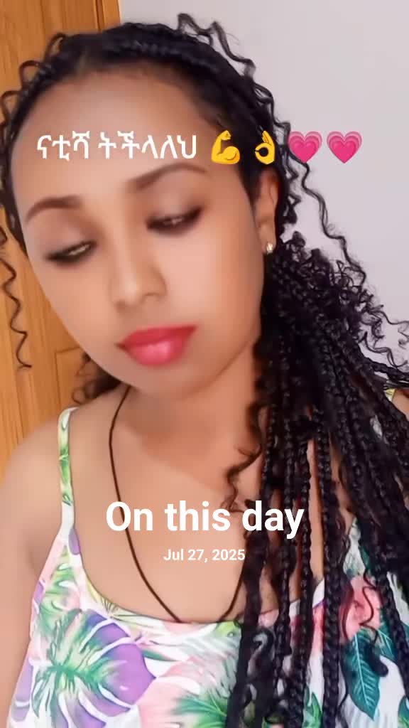 @እሙቲ ፀጉር 👩⚕️👩⚕️ emu hair