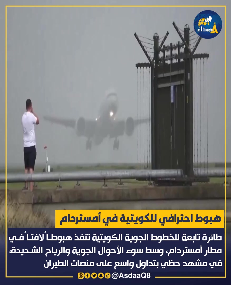 @اصداء