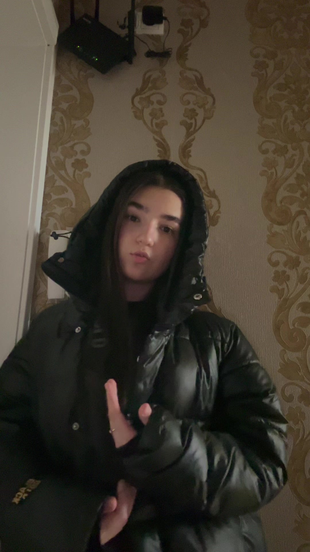 @шери